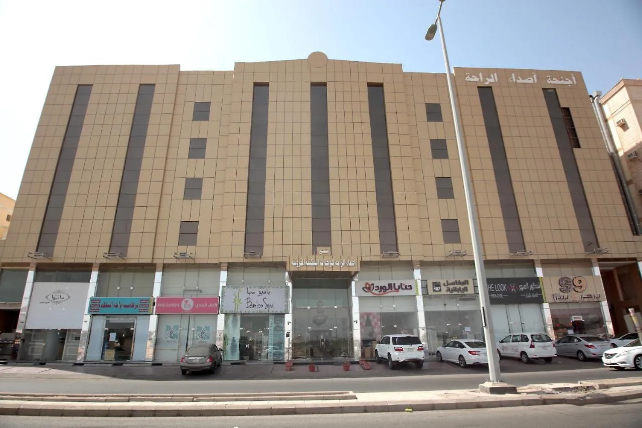 ** Aparthotel Asdaa Al Rahah Hotel Suites Jeddah Saudi Arabia