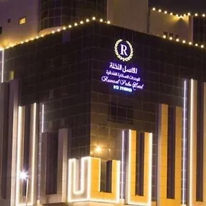 Rawasel Al Nakhla Aparthotel